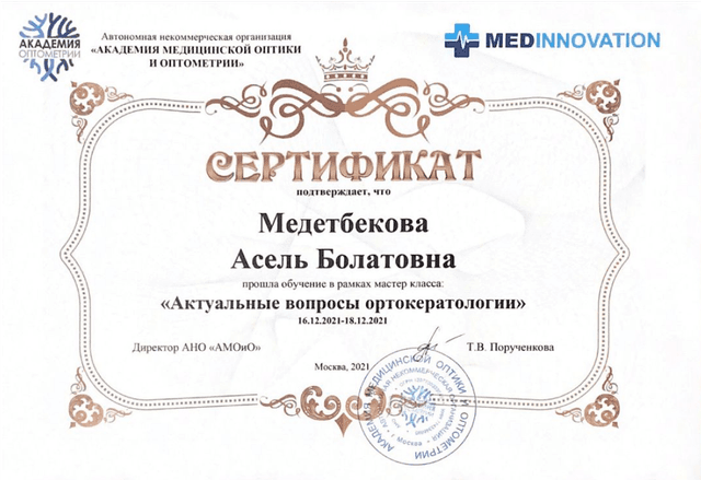 Certificate 8